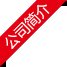 成都持续发布高温红色预警