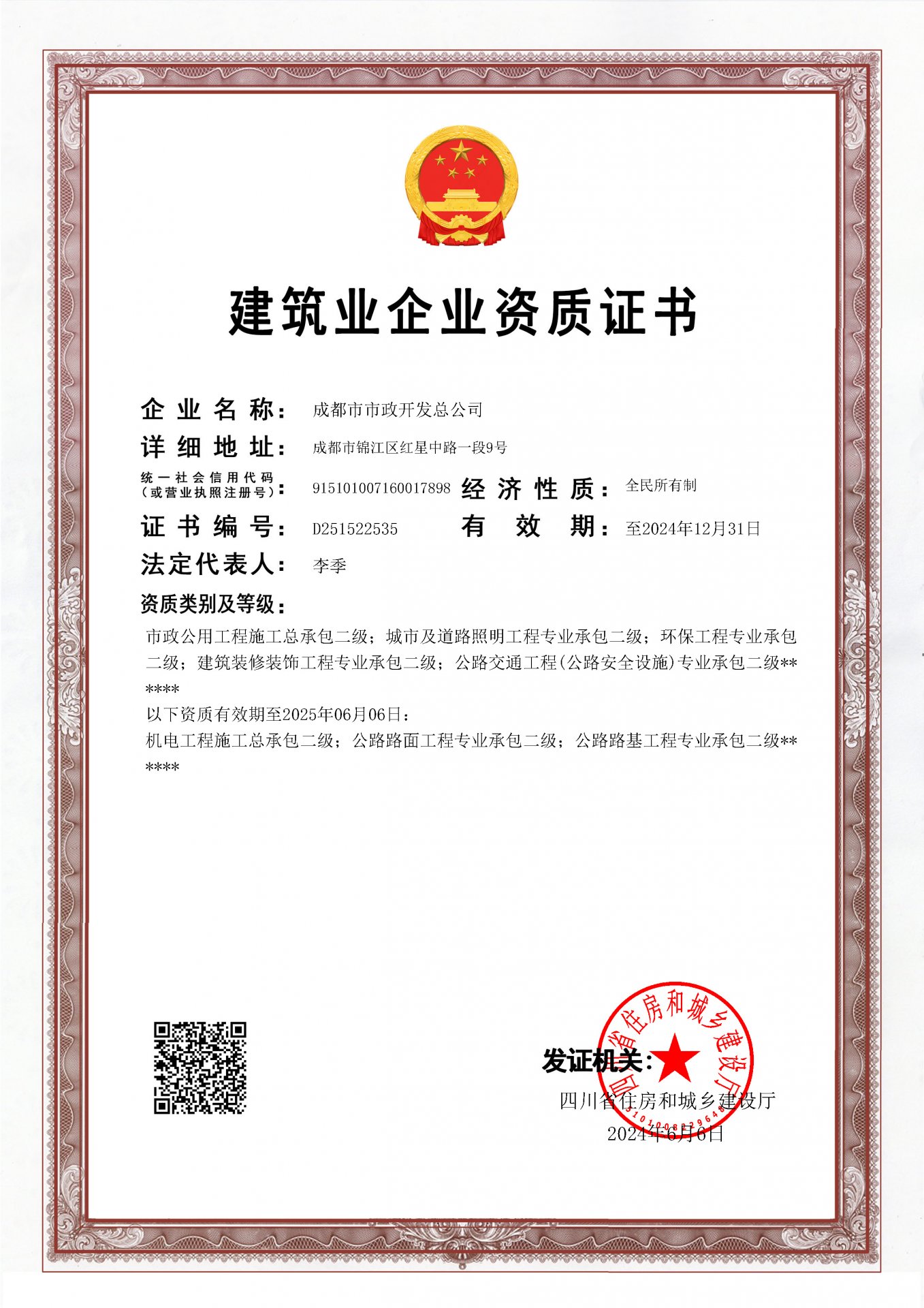 可回到列表或查看相邻条目