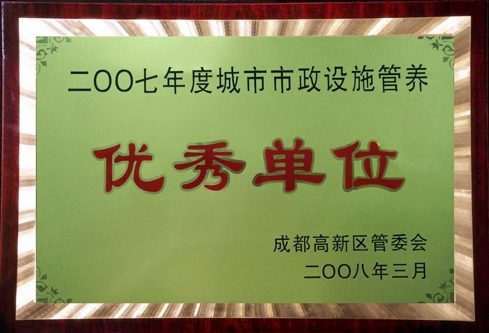 正文适合核对表述