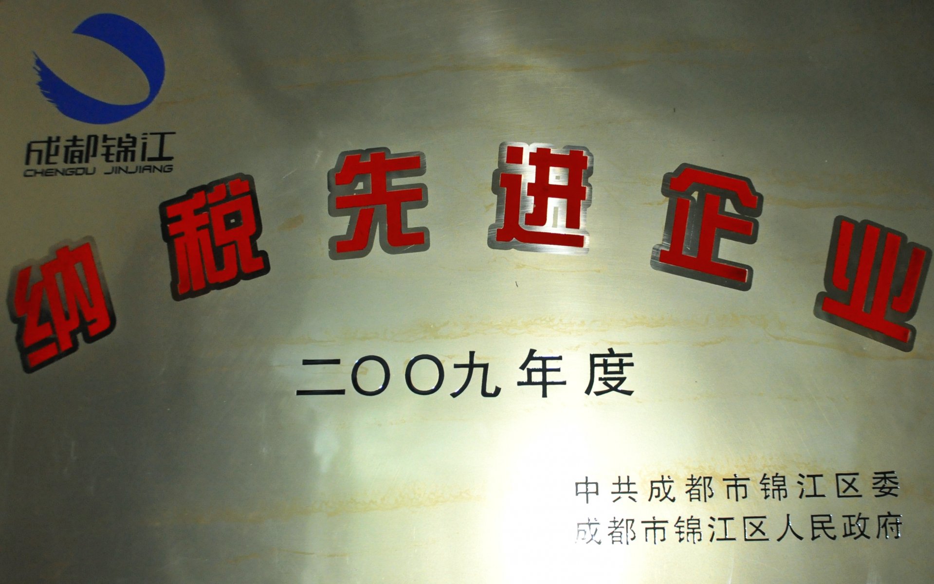 蜀ICP备09038869号-1