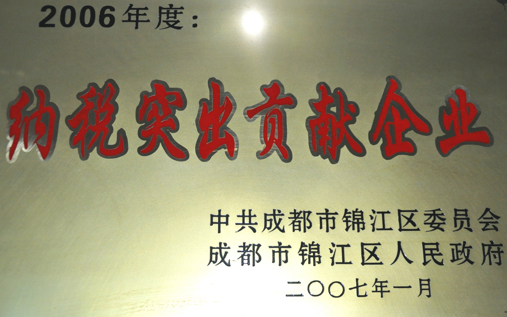 对照阅读阅读「世界杯官网世界杯(中国