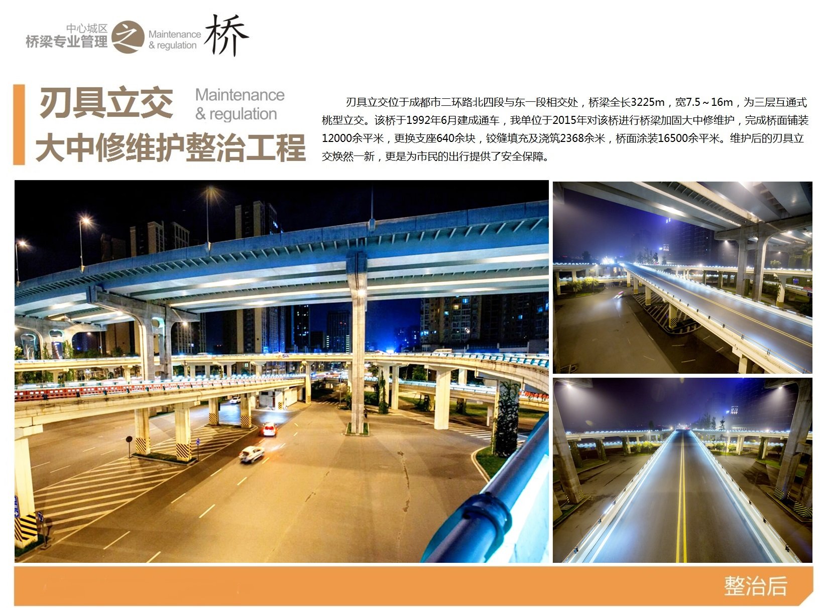 世界杯官网世界杯(中国)一站式服务官