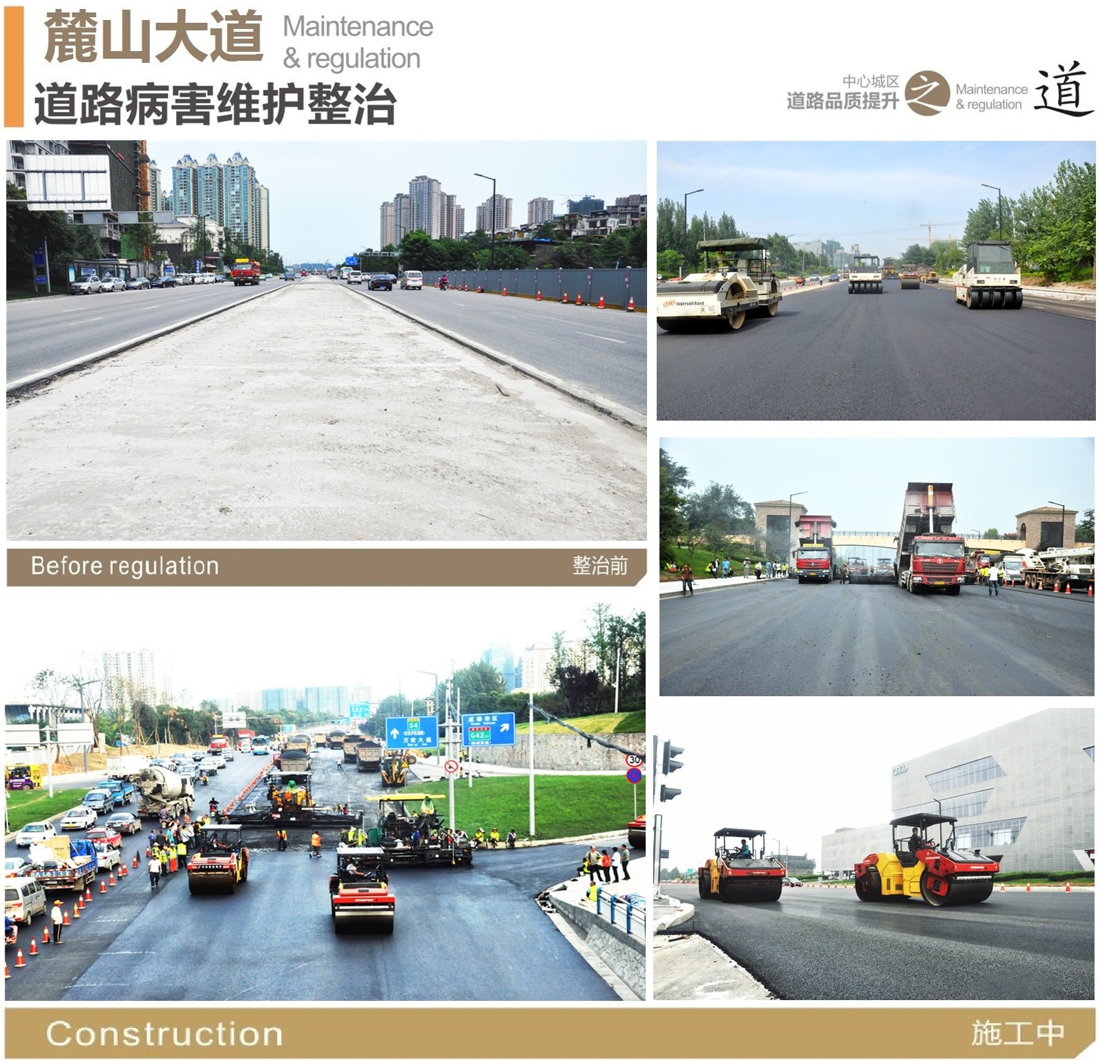 止于成自泸跨线桥