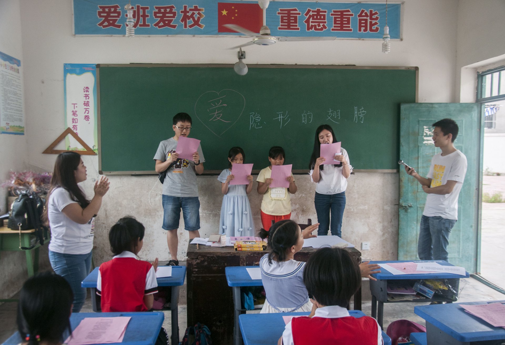 给他们上课