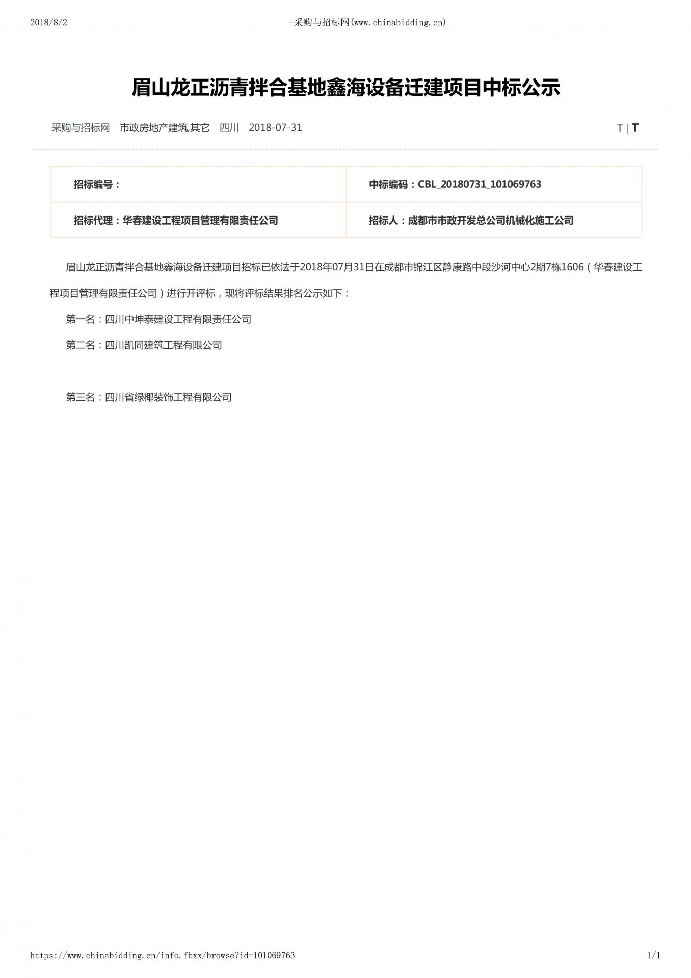 世界杯官网世界杯(中国)一站式服务官