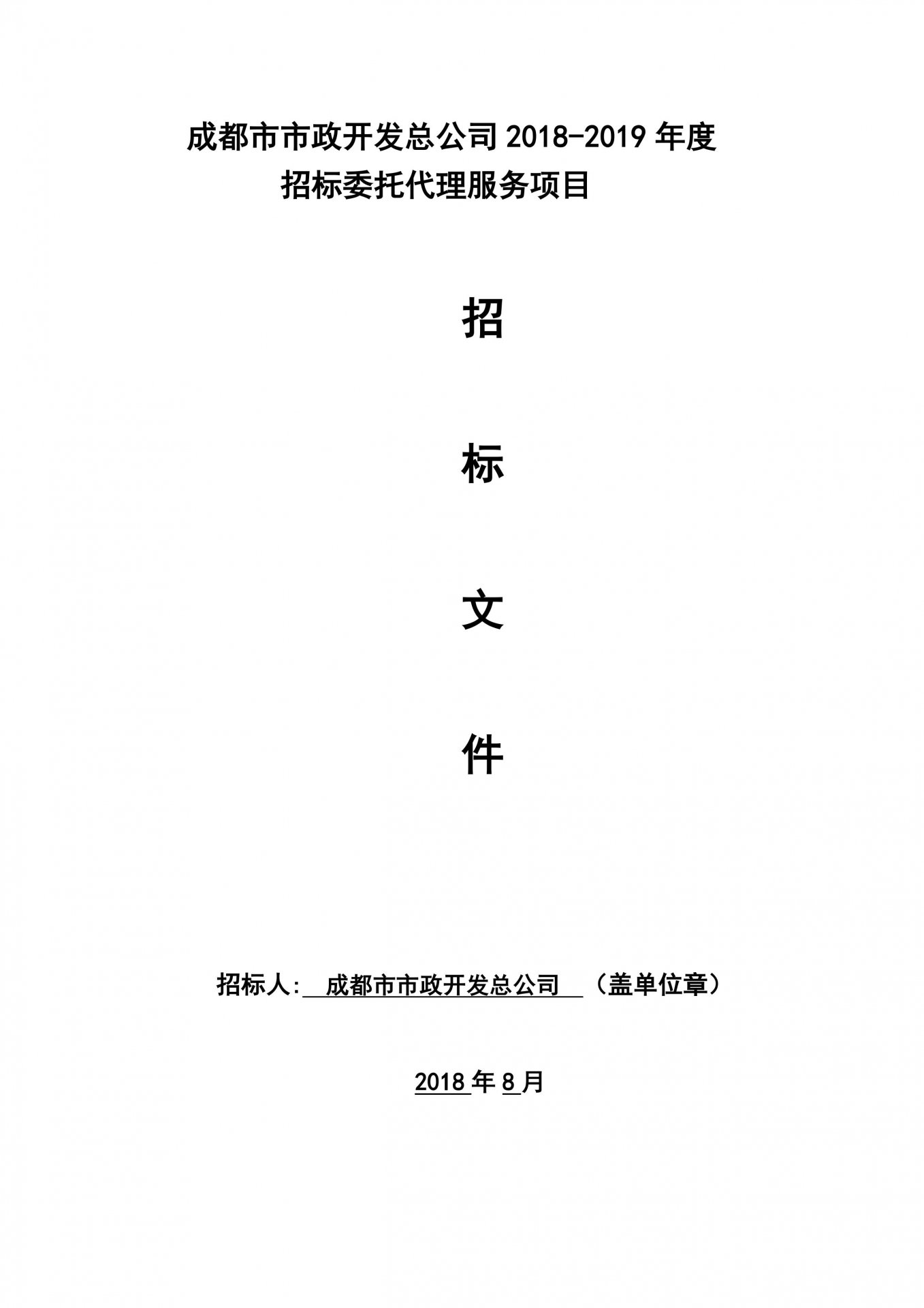 世界杯官网世界杯(中国)一站式服务官