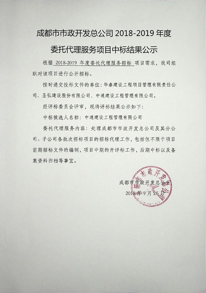 世界杯官网世界杯(中国)一站式服务官