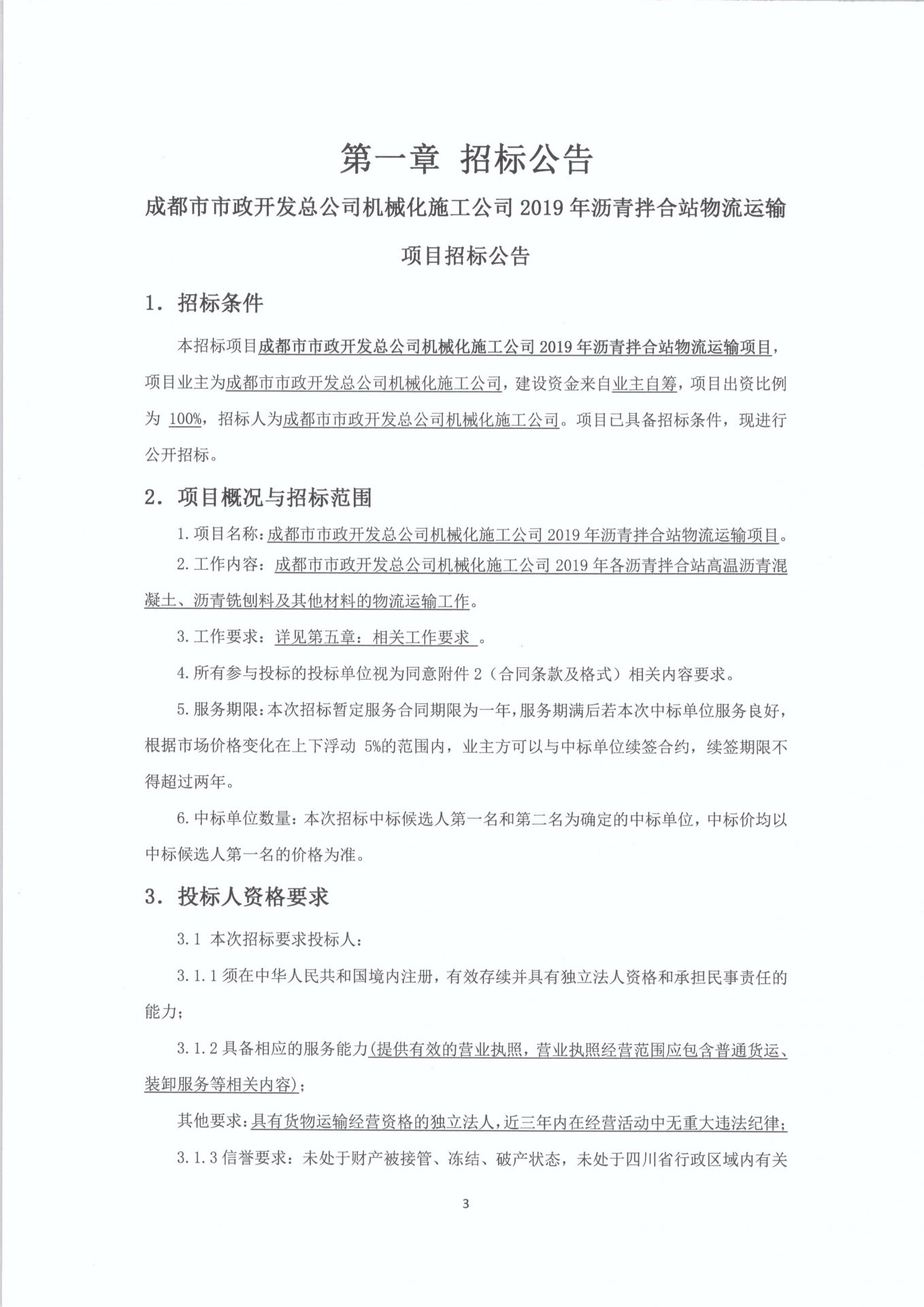 世界杯官网世界杯(中国)一站式服务官