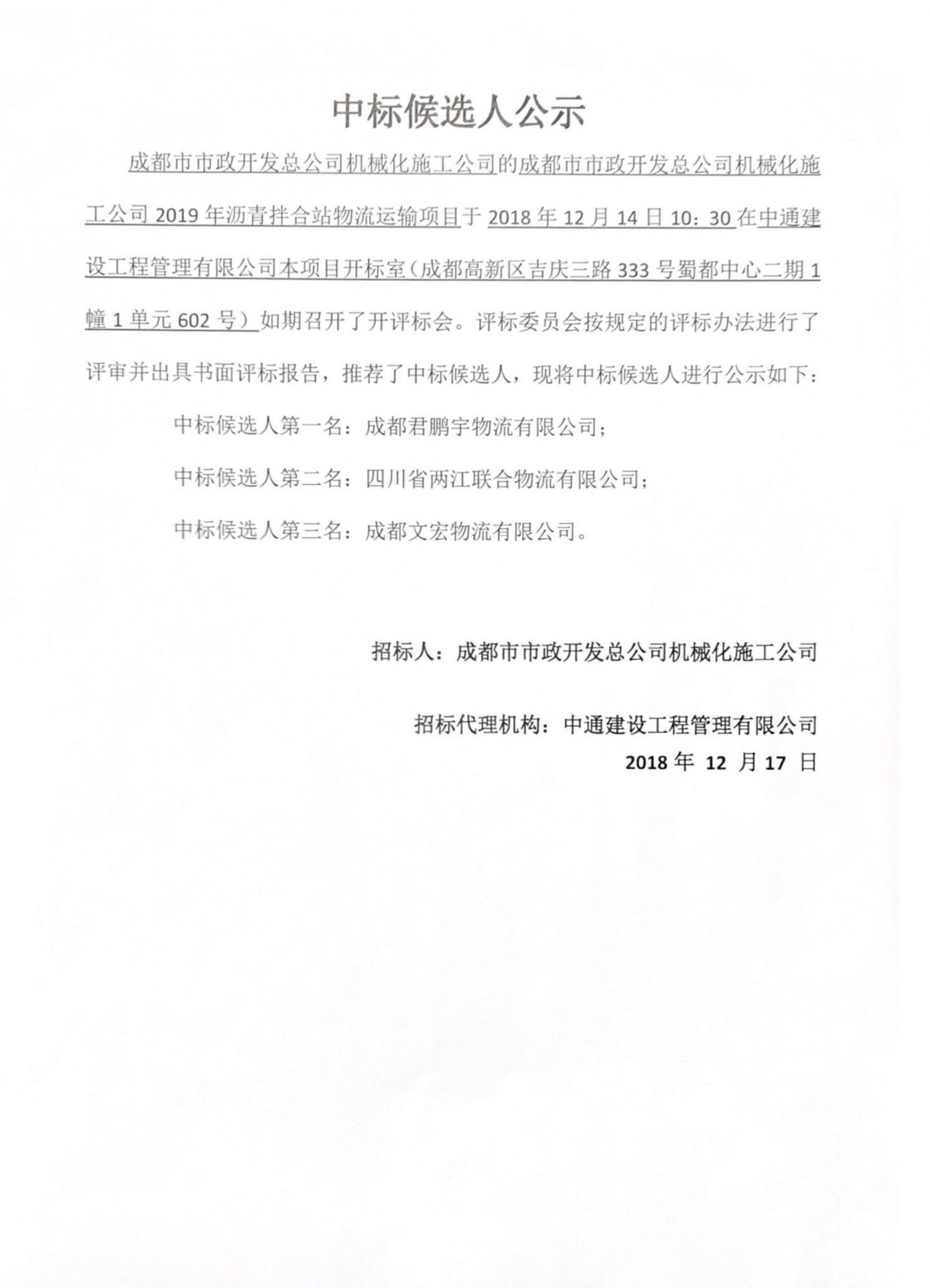 世界杯官网世界杯(中国)一站式服务官