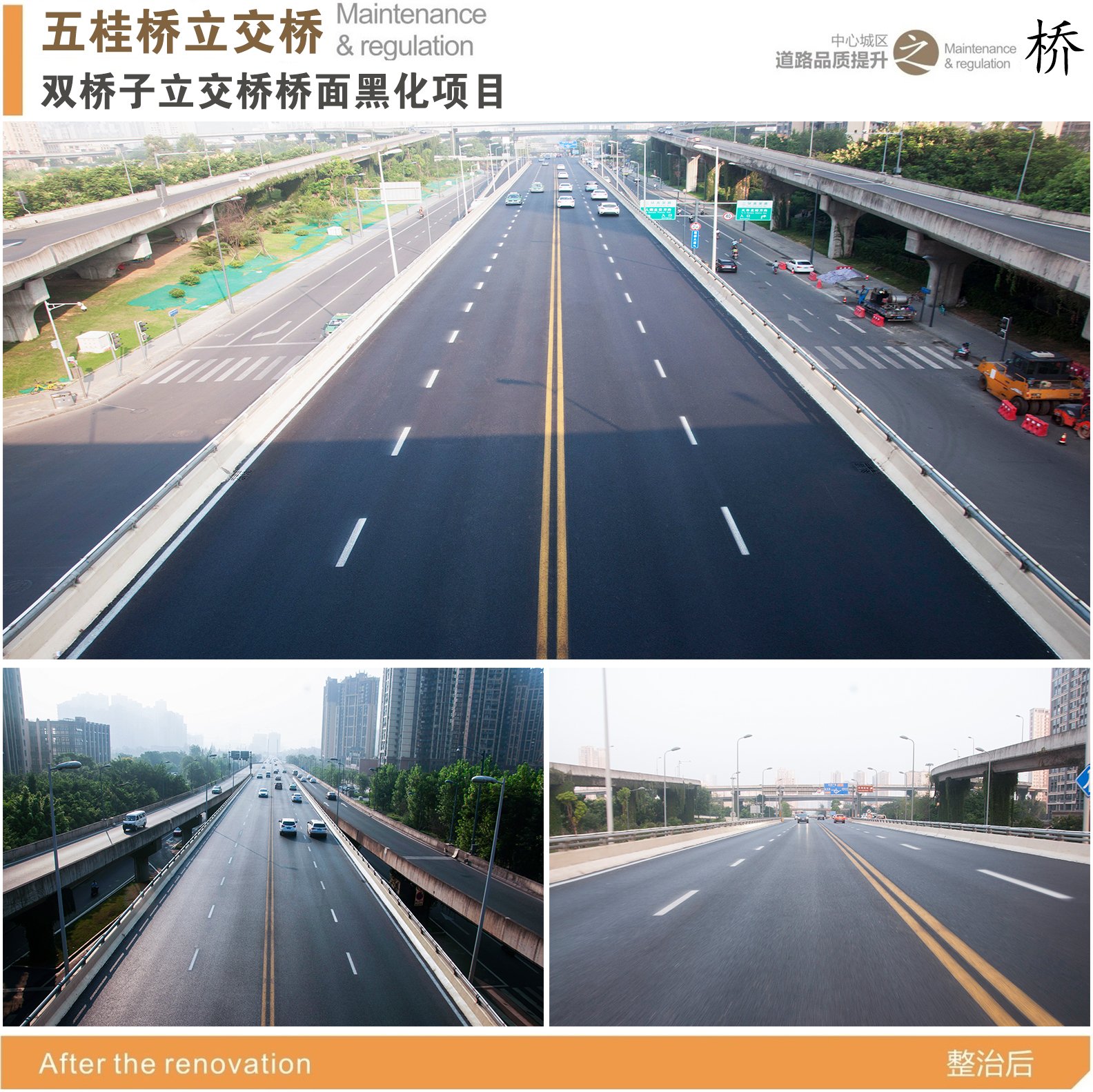 继续了解为尽快落实“百日攻坚专项行动