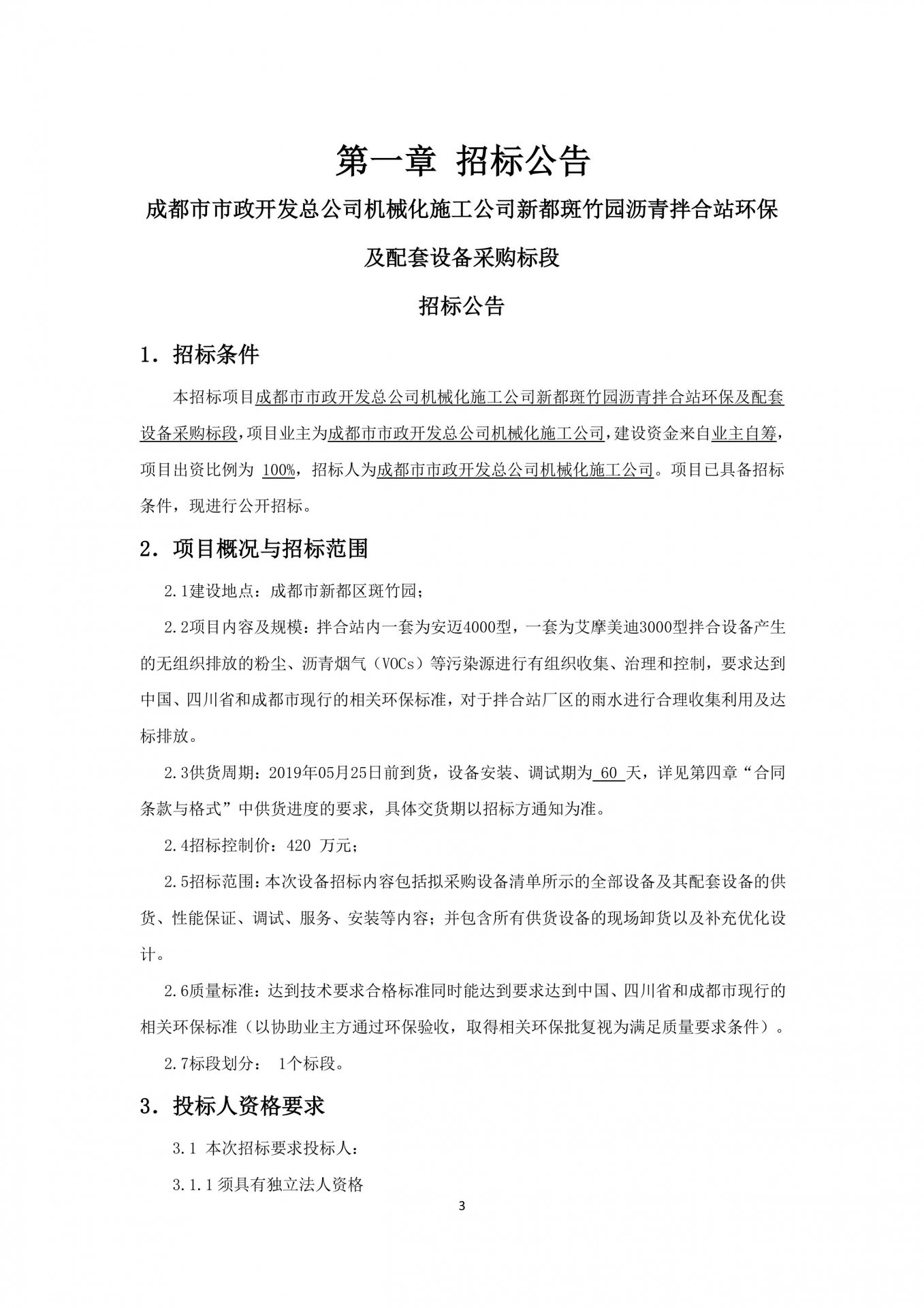 世界杯官网世界杯(中国)一站式服务官