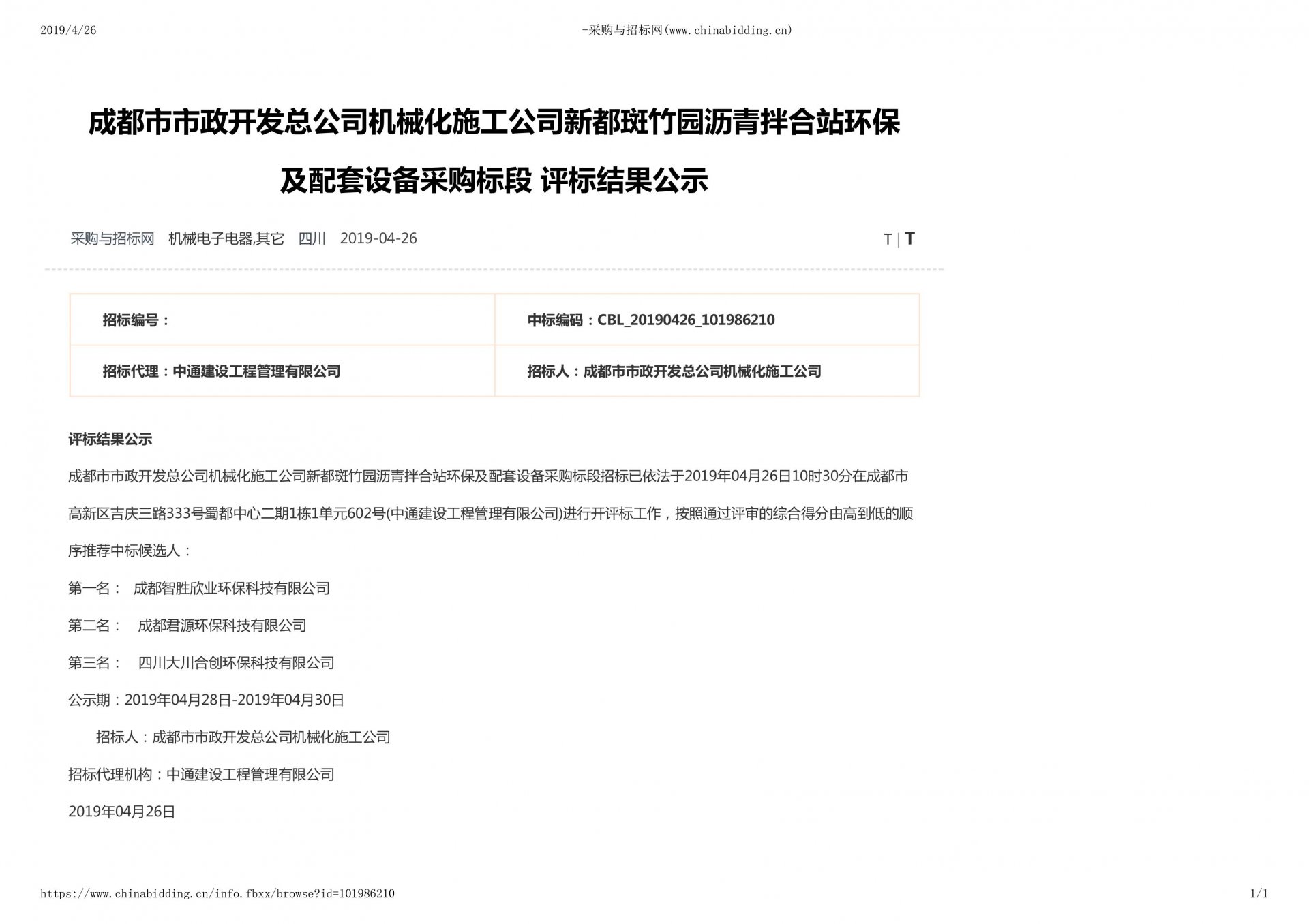 世界杯官网世界杯(中国)一站式服务官
