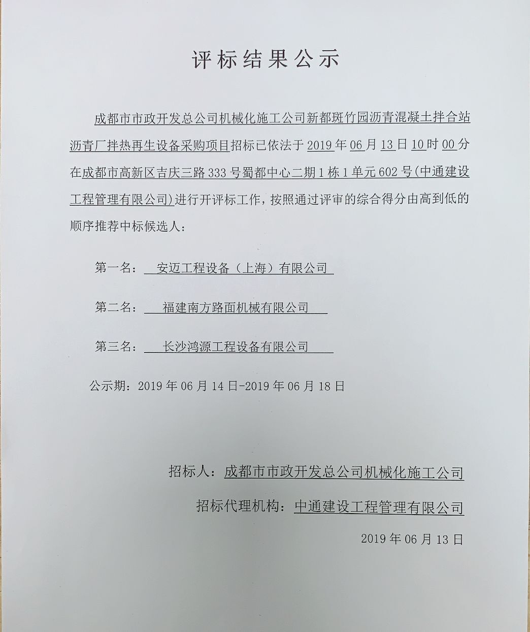世界杯官网世界杯(中国)一站式服务官