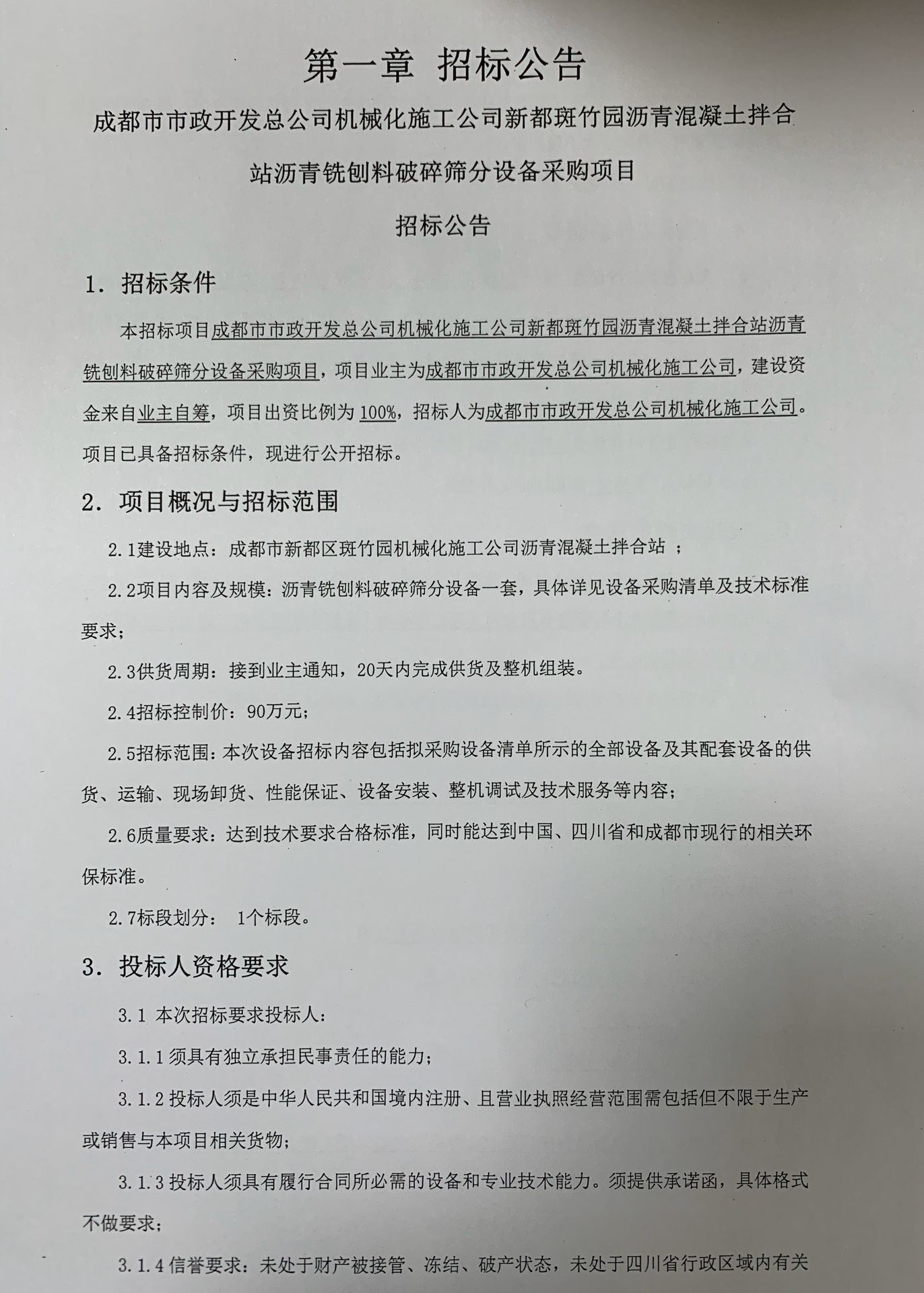 世界杯官网世界杯(中国)一站式服务官
