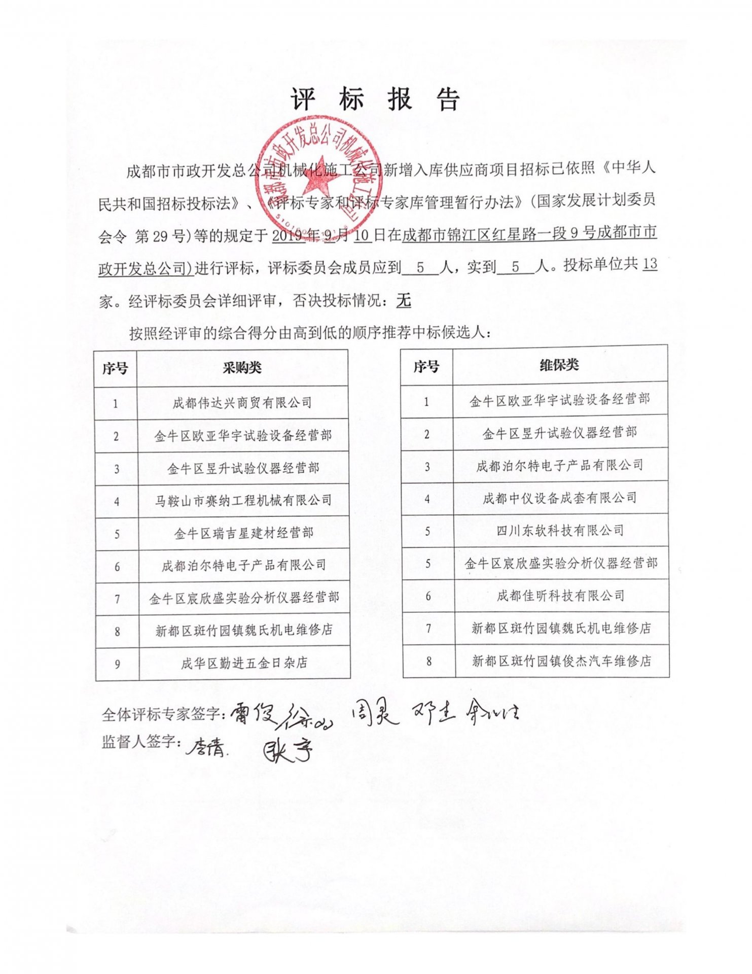 世界杯官网世界杯(中国)一站式服务官