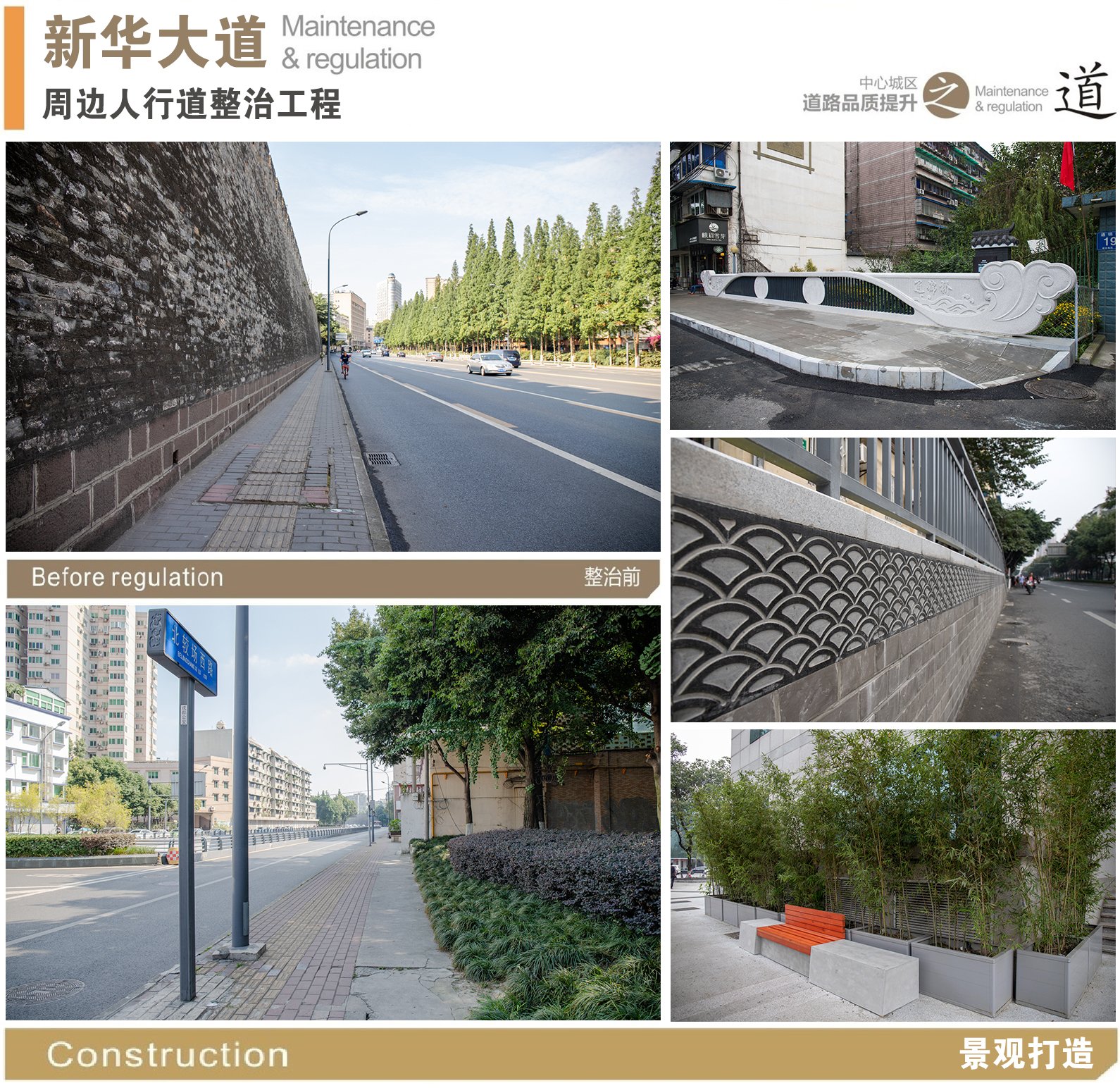 东起万象城