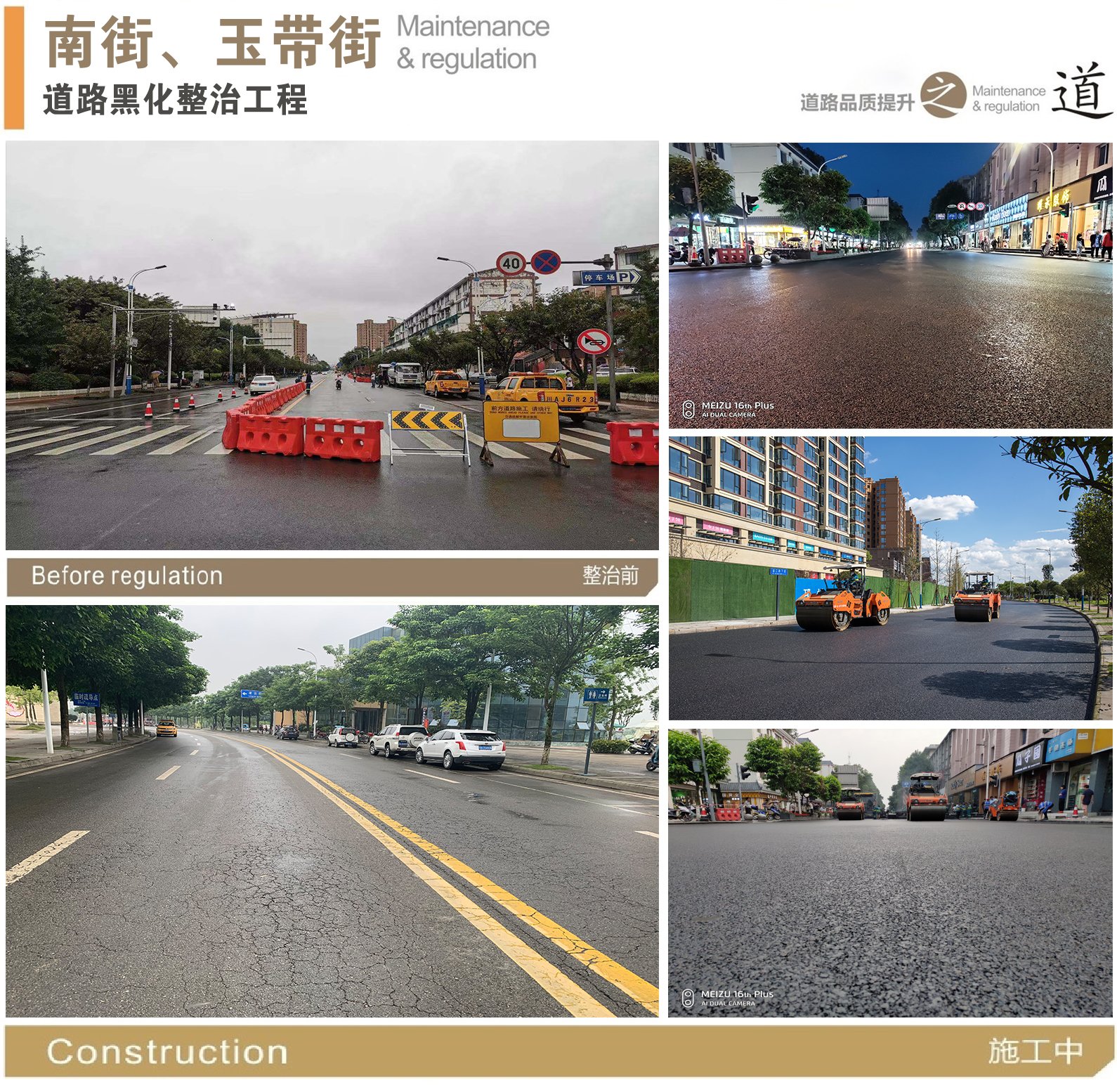 南接滨江路下段