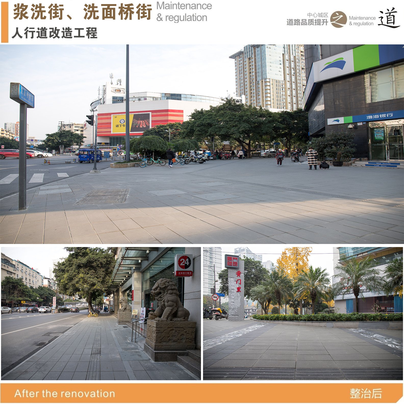 全长约1000米