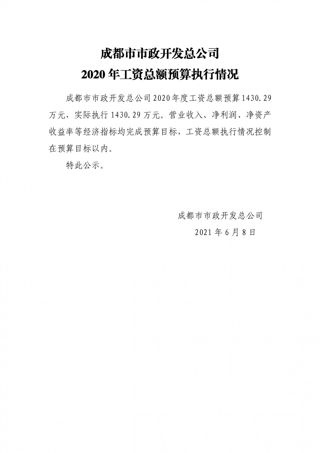 世界杯官网世界杯(中国)一站式服务官