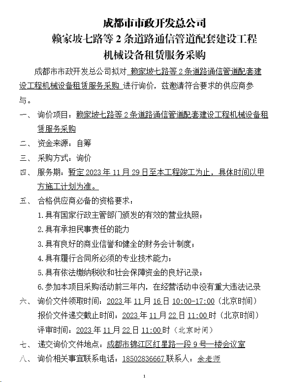 世界杯官网世界杯(中国)一站式服务官