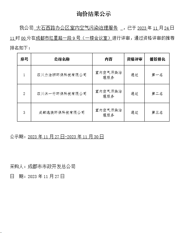 bhclinic.com免费下载版权所有