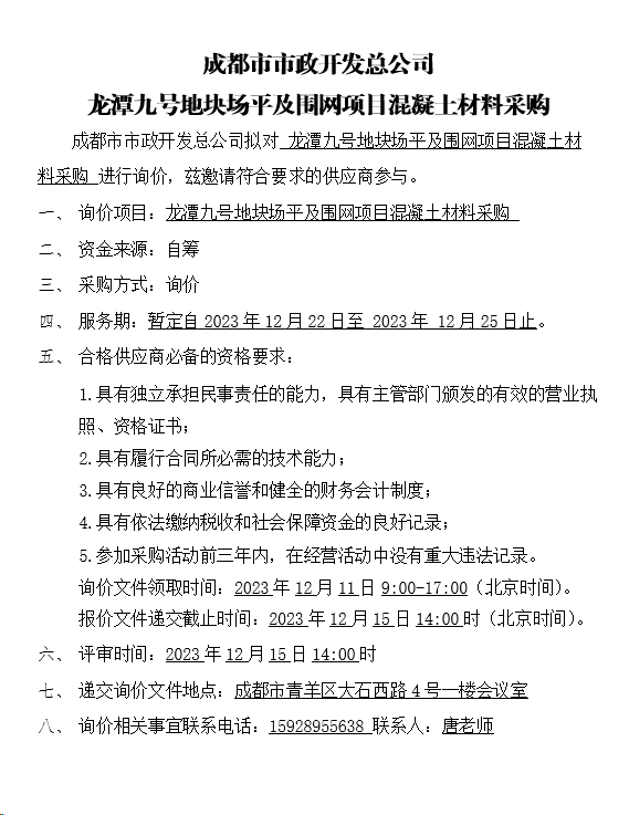 世界杯官网世界杯(中国)一站式服务官