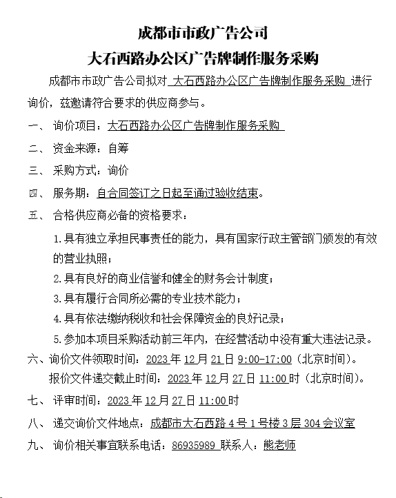 世界杯官网世界杯(中国)一站式服务官