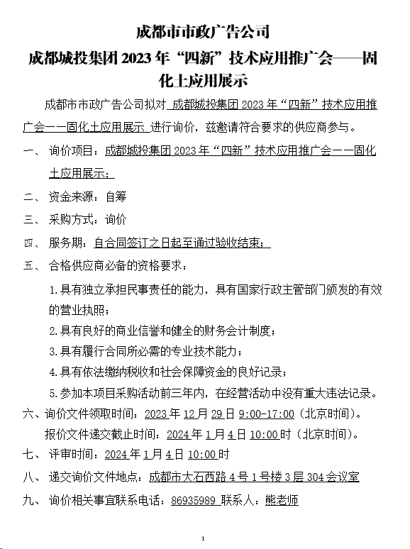 世界杯官网世界杯(中国)一站式服务官