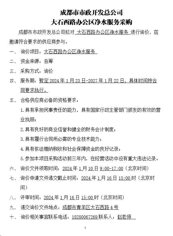世界杯官网世界杯(中国)一站式服务官