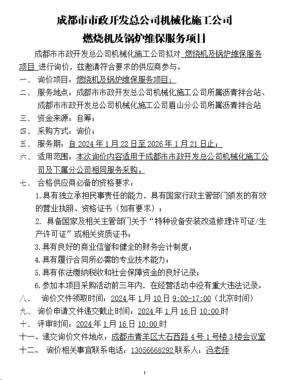 世界杯官网世界杯(中国)一站式服务官