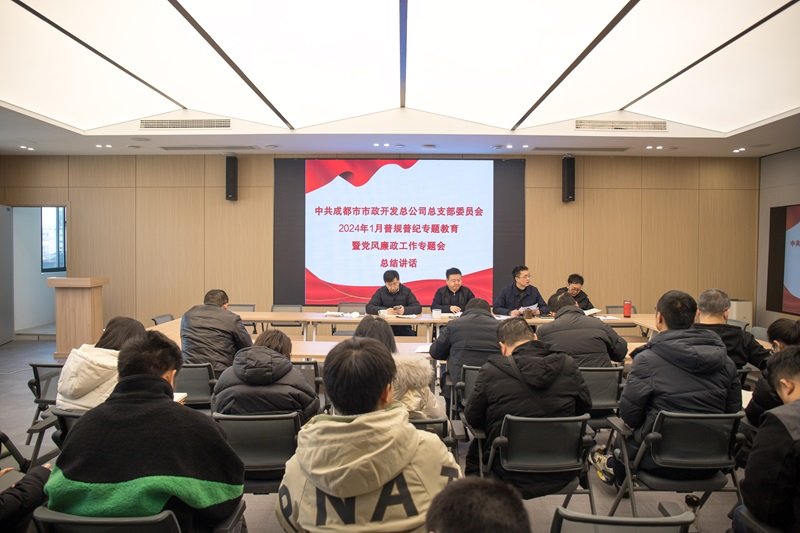 增强党员干部廉洁自律意识