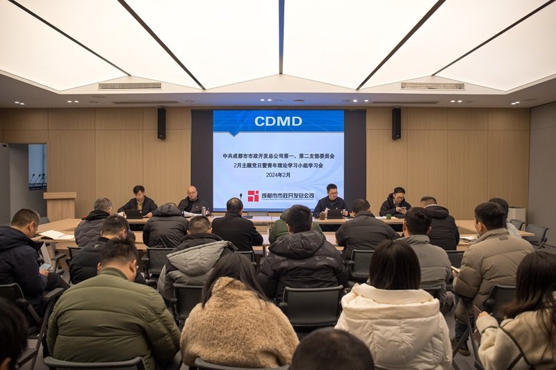 继续了解会议由秦泰同志主持
