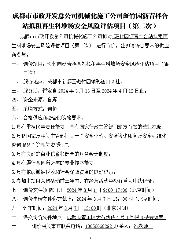 世界杯官网世界杯(中国)一站式服务官