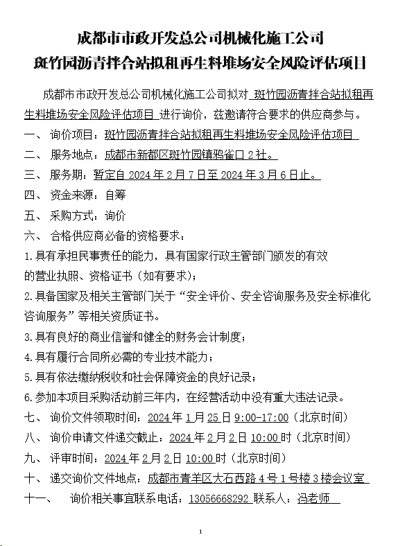 bhclinic.com新人权益版权