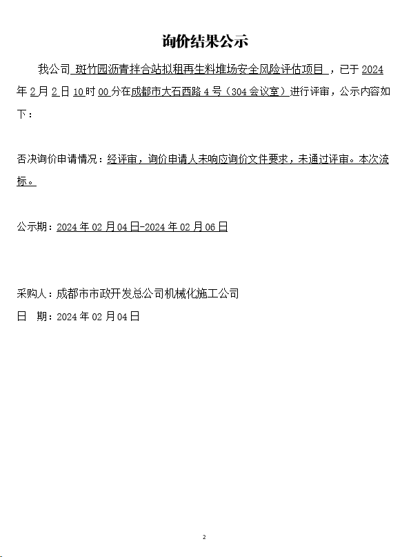 bhclinic.com新人权益版权所有