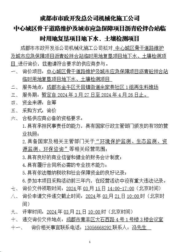 世界杯官网世界杯(中国)一站式服务官