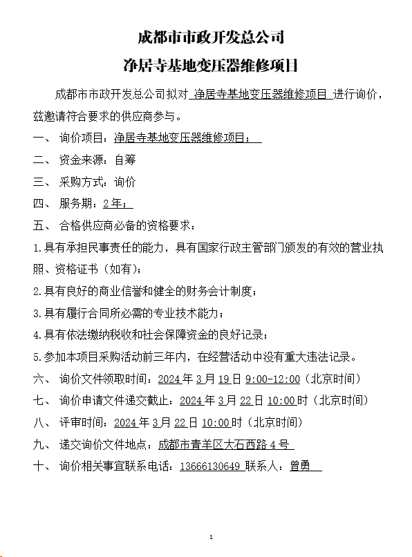 bhclinic.com新人权益版权