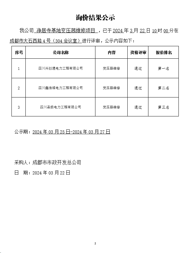 bhclinic.com新人权益版权所有