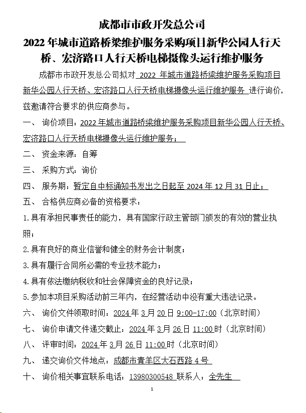 世界杯官网世界杯(中国)一站式服务官