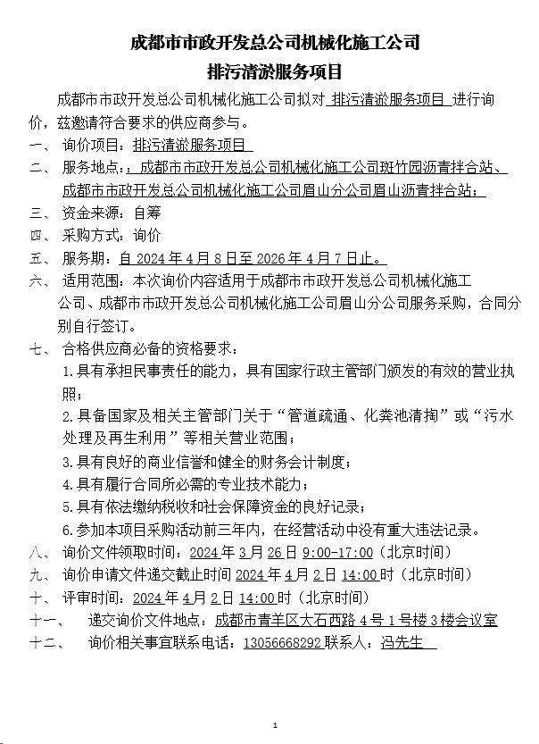世界杯官网世界杯(中国)一站式服务官