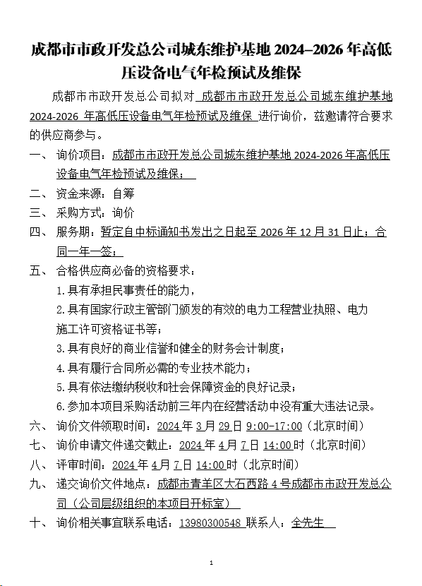 世界杯官网世界杯(中国)一站式服务官