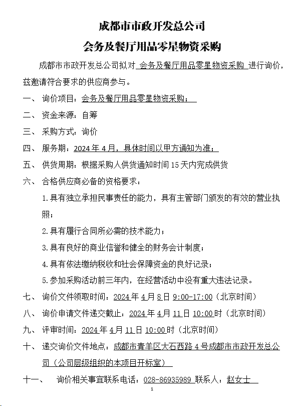 世界杯官网世界杯(中国)一站式服务官