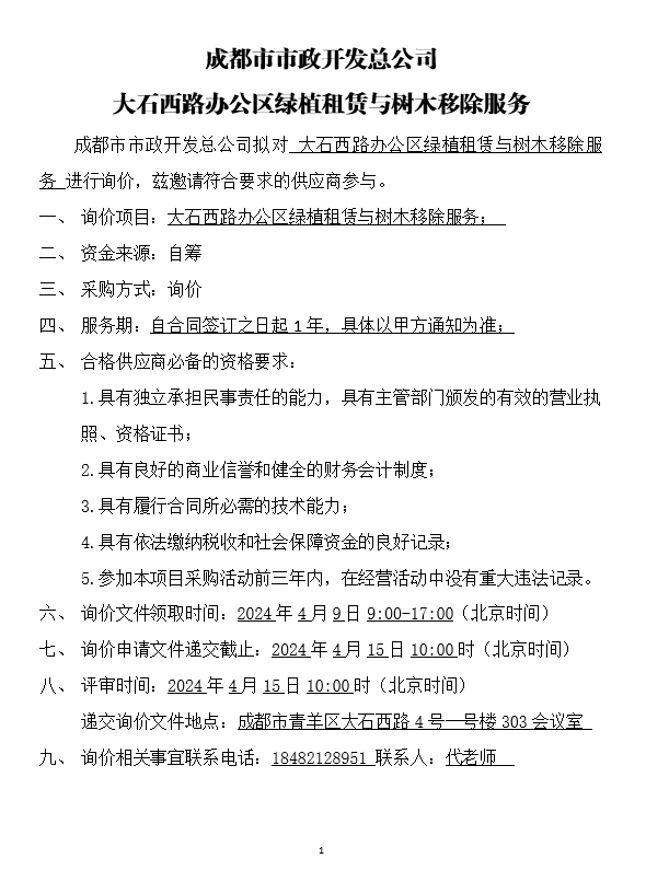 世界杯官网世界杯(中国)一站式服务官