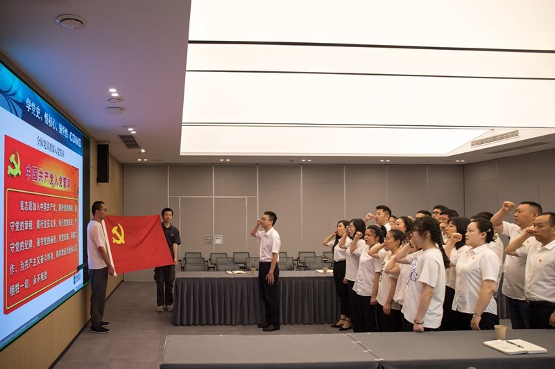 并召开了二季度支部党员大会
