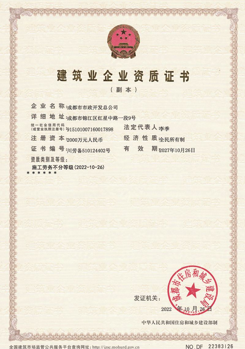 世界杯官网世界杯(中国)一站式服务官
