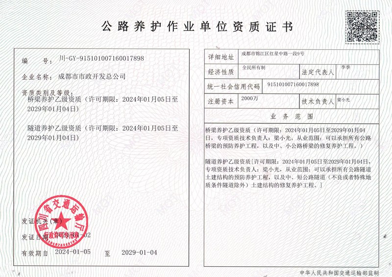 世界杯官网世界杯(中国)一站式服务官