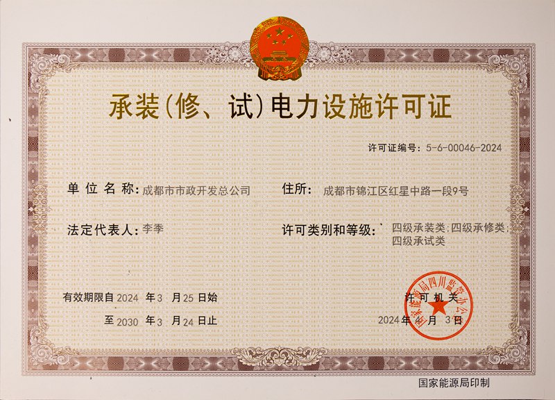 世界杯官网世界杯(中国)一站式服务官