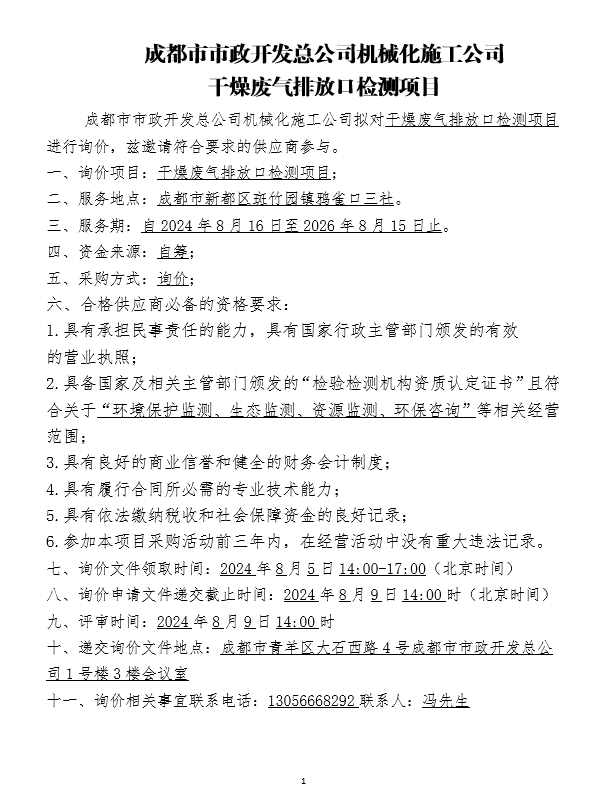 世界杯官网世界杯(中国)一站式服务官