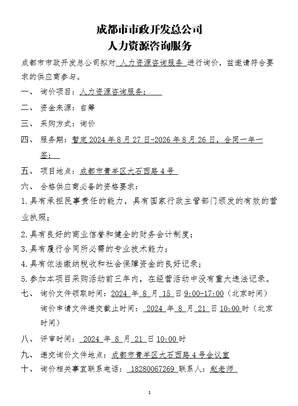 世界杯官网世界杯(中国)一站式服务官