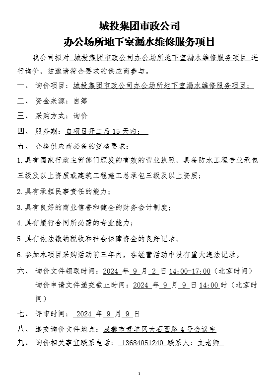 bhclinic.com官方登录版权